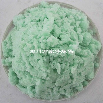 南充七水硫酸亞鐵污水處理藥劑規(guī)格四川萬家凈