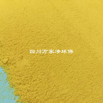 什邡四川萬家凈高含量聚合硫酸鐵去除COD廠家批發(fā)