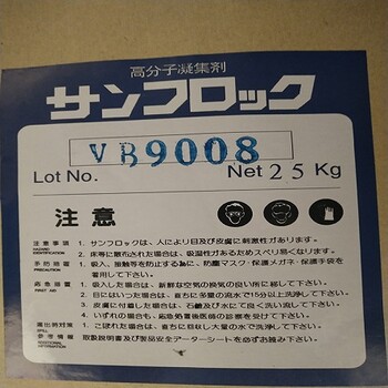 雅安食品級陽離子聚丙烯酰胺有機高分子絮凝劑PAM，萬家凈環(huán)保批發(fā)價格