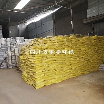 邛崍25%聚合氯化鋁沉淀劑，萬家凈環(huán)保西南現(xiàn)貨供應(yīng)