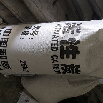綿竹柱狀活性炭有毒氣體凈化各種型號四川萬家凈