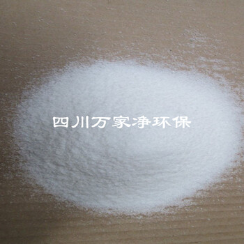 都江堰陰離子聚丙烯酰胺污水處理藥劑成都地區(qū)大批現(xiàn)貨污水處理藥劑