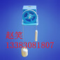 邯郸清易电子供应QY-SW浮子水位计浮子水位传感器
