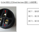 SUEZ工业用电去离子（EDI）模块E-CellMK-7图片