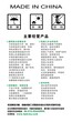 防碳化防水涂料施工工艺混凝土防碳化涂料防碳化涂层图片