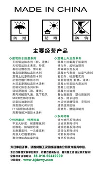 防碳化防水涂料施工工艺混凝土防碳化涂料防碳化涂层