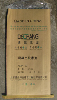 混凝土抗?jié)B劑抗?jié)B防水劑