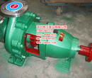 IHK80-50-250J萘油残渣油泵低浓度废水提升泵图片