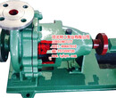 热贫油泵标准化工泵IHK80-50-250JB图片