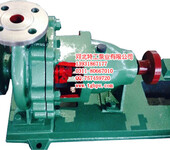 耐酸泵母液循环泵IHK50-32-250C