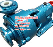 200UHB-ZK-180-65-A防腐泵耐酸泵塑料泵防腐泵