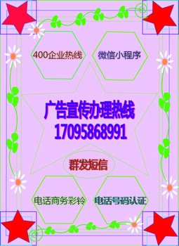 彩鈴全國(guó)接單