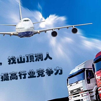 越南物流管理软件-越南专线货运系统-越南运输软件