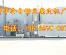 柳州全自动腐竹机厂家、腐竹机械设备、腐竹生产线厂家