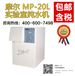 摩尔	MP-20L实验室纯水机产水速率20L/h