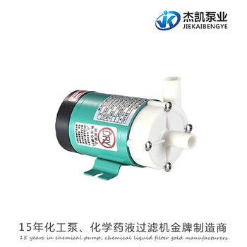 广州硝x酸卧式泵杰凯泵业厂家供应