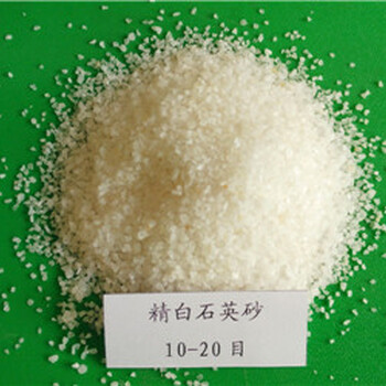 西安石英砂生產(chǎn)廠(chǎng)家