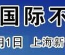 2017第十届上海国际不锈钢展图片