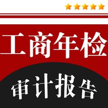 南昌注册公司，注册个人资企业的方法