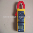 F381美国福禄克可分离显示屏钳表FLUKE381钳型表FLUKE-381原装！