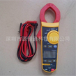 F319美国福禄克真有效值钳型表Fluke319数字钳型表Fluke-319原装