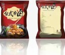 锅先森中国快餐标准化供应商，中华料理引领快餐新时尚图片