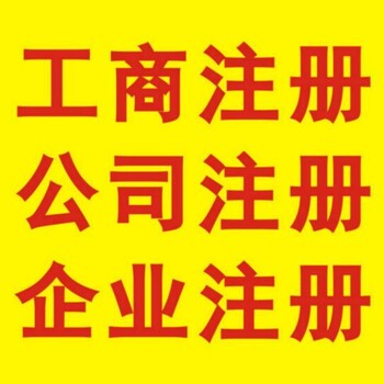 凤岗代理记账财务代理记账13年经验全程服务