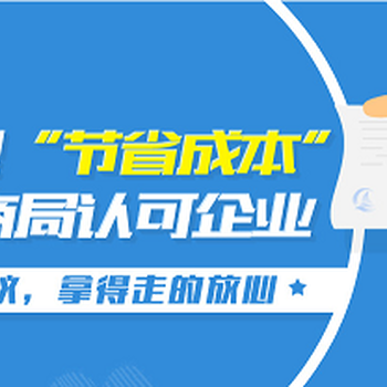 深圳公司注册_财税代理_食品经营许可证申请_各类批文代办