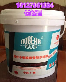 供应广州生产高分子弹性橡胶沥青防水材料的厂家