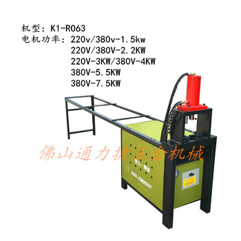 小型液压防盗窗圆管冲孔机梅花孔冲孔模具菱形防盗网冲孔机门花冲床