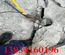 矿山硬石头液压劈裂机石头开裂机新疆克拉玛依图片