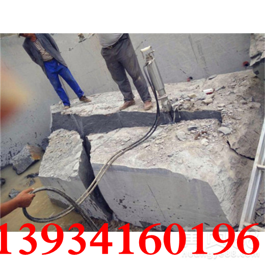 浙江湖州混凝土拆除机建筑石材分裂机