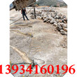 大型开山锤开采石头没产量用劈裂棒黑龙江伊春图片