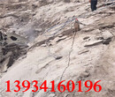 巴彦淖尔洞采岩石裂石机多少钱一台图片