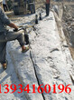 萍乡型石料分解大型劈石棒石头破裂器