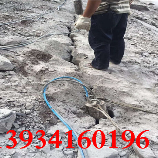 衢州型石料分解大型劈石棒石头破裂器