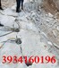 基坑開挖大型環保劈裂機——√調價湖北鄂州