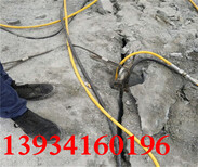 環保液壓液壓裂石柱靜爆分裂機械新疆阿勒泰圖片5