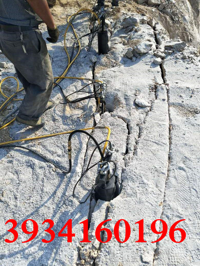 挖基坑遇到石头便携式分裂机静爆石头器福建泉州