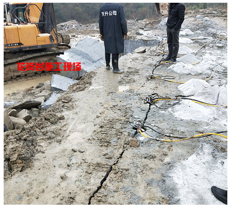 公路扩建岩石太硬不让放炮怎么开采黄山