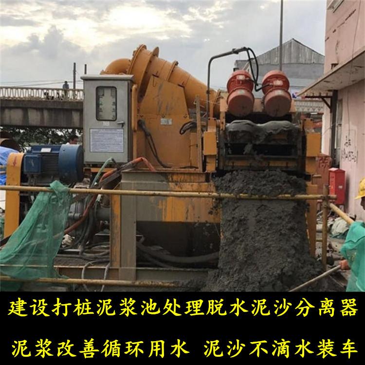 天津打桩泥水分离器质优泥水分离器