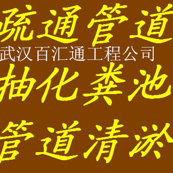 武昌徐东、徐大街疏通下水道-水电维修-水钻多种钻头开孔