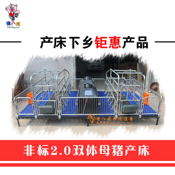 天津猪八戒养殖设备猪用产床厂家