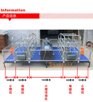 北京养殖设备猪产床哪家强母猪产床哪家强找猪八戒养殖设备