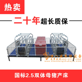 上海猪八戒养殖设备猪产床价格实惠母猪产床厂家猪产床母猪分娩床