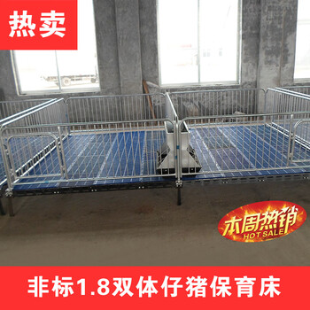 甘肃小猪保育床厂家猪用保育床价格仔猪保育床报价保育床尺寸