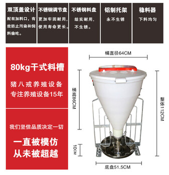 重庆干料槽厂家干式料槽价格猪用料槽报价