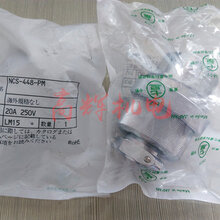 厂家直销日本七星NCS-448-P连接器图片