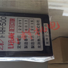 厂家直销日本光洋热工业koyo-heat继电器FRH-500原装进口图片