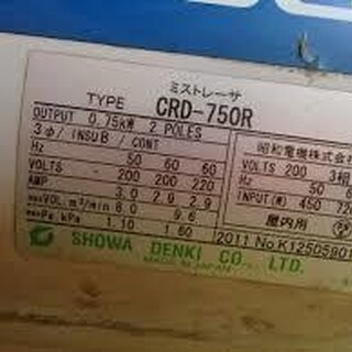 厂家日本昭和油雾分离器CRD-750R图片2
